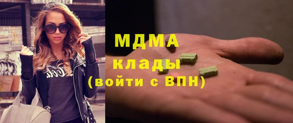 молекула духа Бугульма