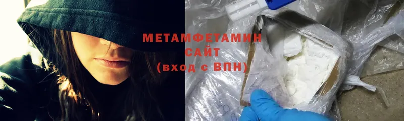 Первитин Methamphetamine  Махачкала 